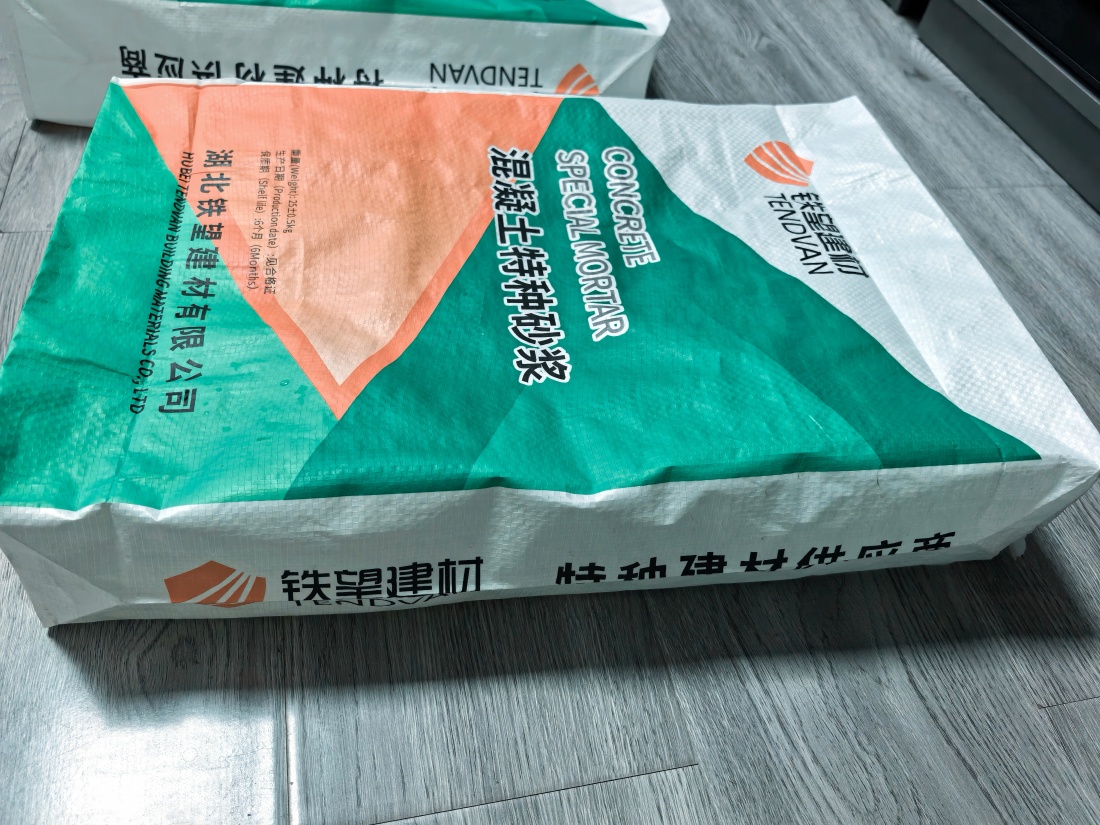 翔安抗裂密实剂