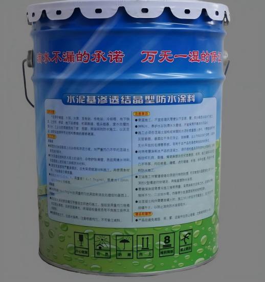 翔安水泥基渗透结晶防水涂料